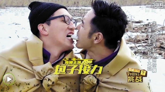 刚攒出口碑的央视真人秀《了不起的挑战》遭延播