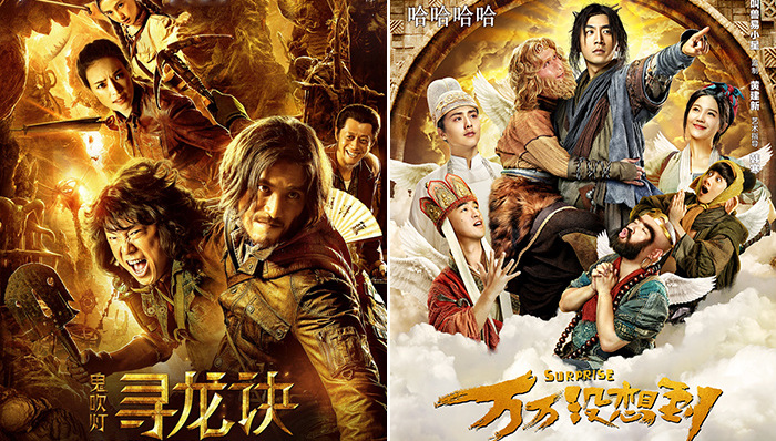 万万没想到,寻龙诀