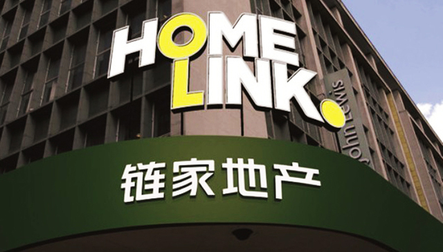 链家,地产