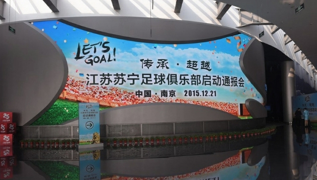 【Jmedia】江苏足球改朝换代 苏宁进军中超背后的隐忧