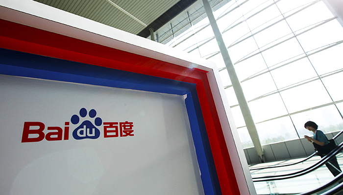 吴恩达加入百度