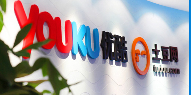 【腾讯科技】优酷土豆酝酿新变局：将效仿联想设控股集团