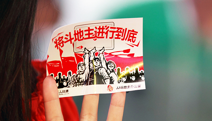 棋牌游戏返老还童