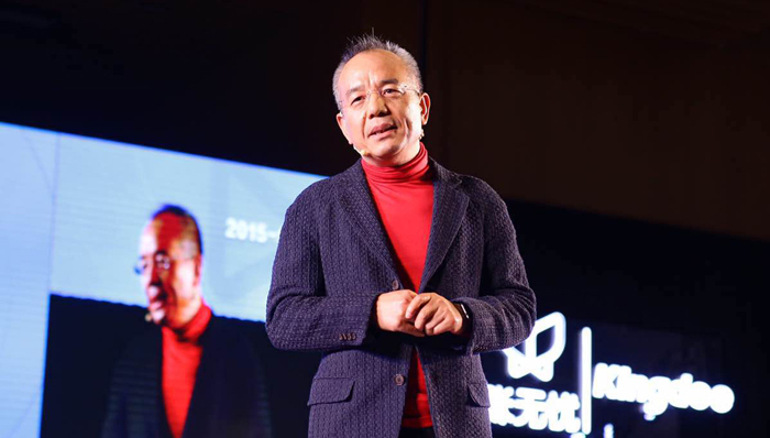 金蝶,账无忧,代账,财务共享