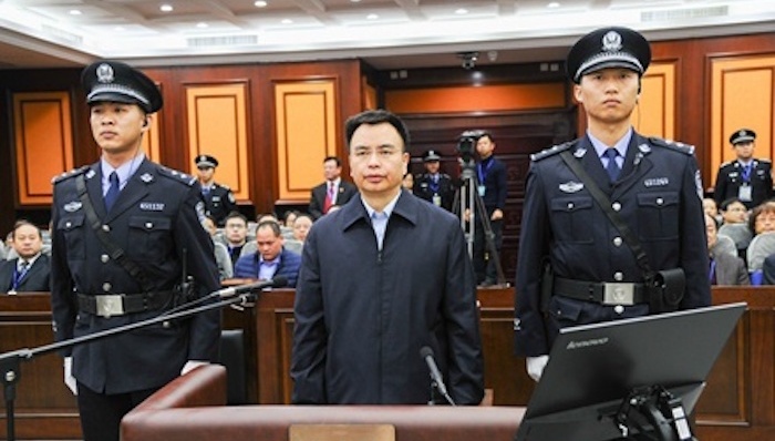 反腐,广州市委书记,万庆良,开庭