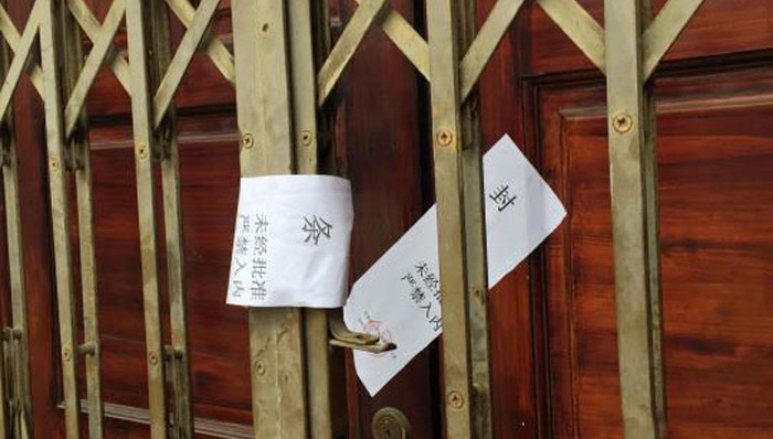 广西,阳朔酒店,尸体,山东,矿难,贵州,冤狱,国家赔偿