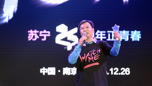 苏宁25周年掀青春风暴 捐资超三千万助力互联网公益