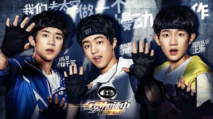 湖南卫视,全员加速中,综艺,天天向上,调档,布局