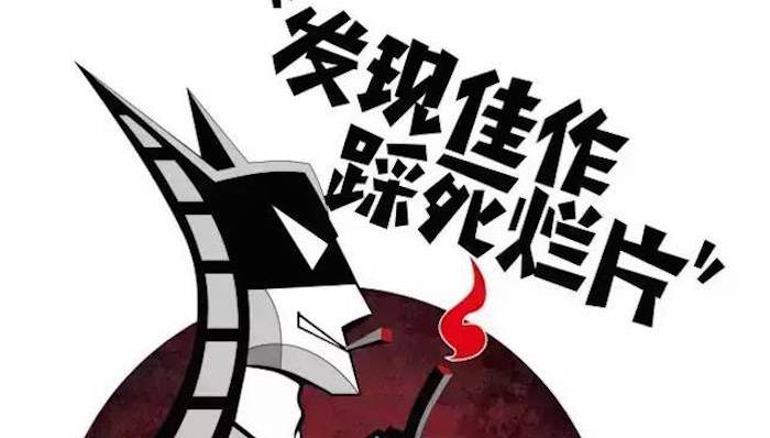 年度至尊烂片十强诞生！没有最烂，只有更烂