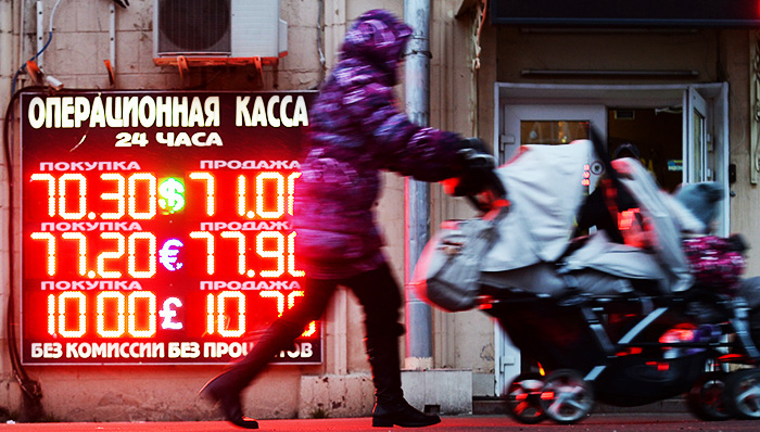 汇率,新兴经济体