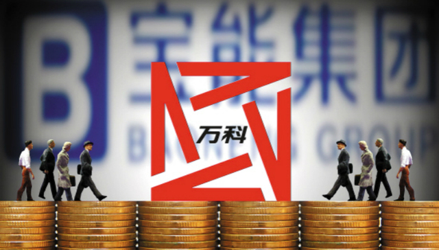 资本市场,并购,宝能系,万科,险资,门口的野蛮人