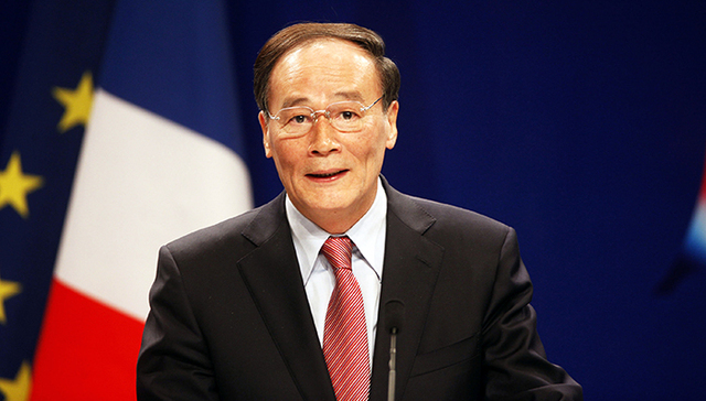 王岐山,反腐,中纪委,规定