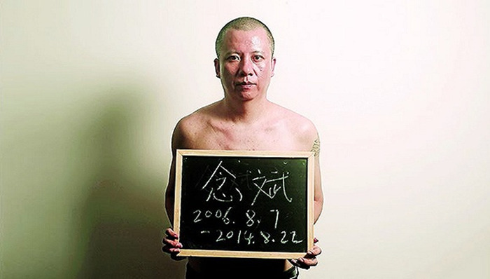 福建,,高院,赔偿,念斌