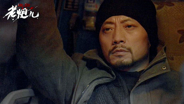 老炮儿,恶棍天使,冯小刚,邓超,吴亦凡,李易峰