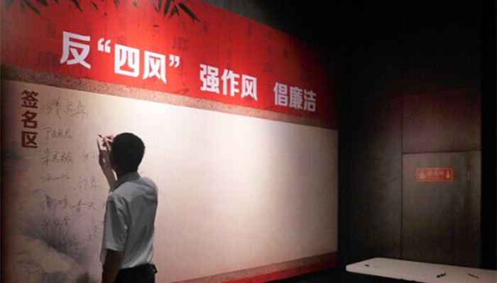 中纪委,四风,地方,纪委