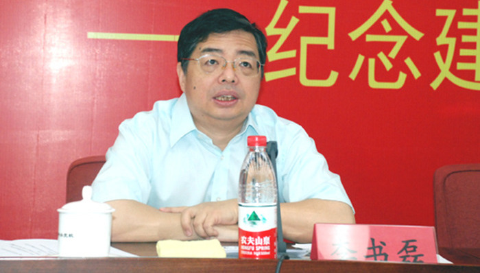 李书磊,北京市,纪委