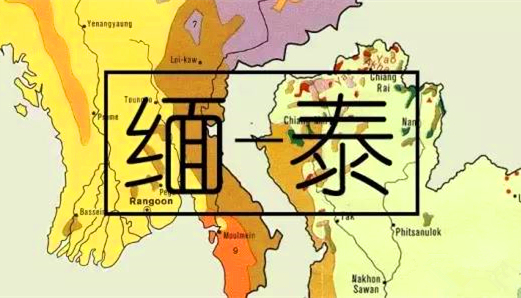 东南亚,缅甸,泰国,民族,地理