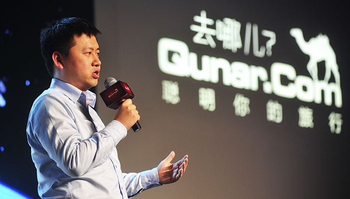 庄辰超卸任去哪儿网CEO