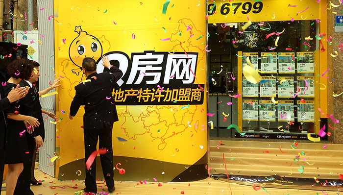 世联行放弃投资Q房网