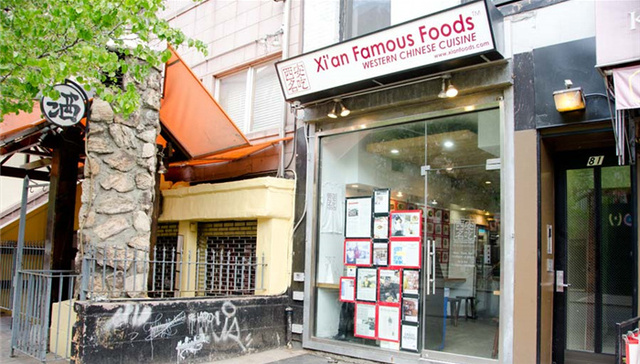 西安小吃,纽约,熊猫快餐