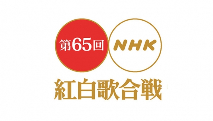 红白歌战,朝5晚9,石原里美,山下智久