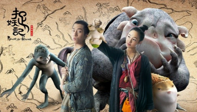 权威票房网站不承认《捉妖记》票房 将停止更新中国票房