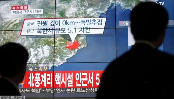 新华社评论,朝鲜,氢弹试验,无核化