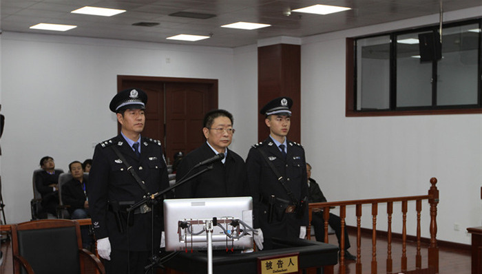 西宁,市委书记,毛小兵,受贿,通奸