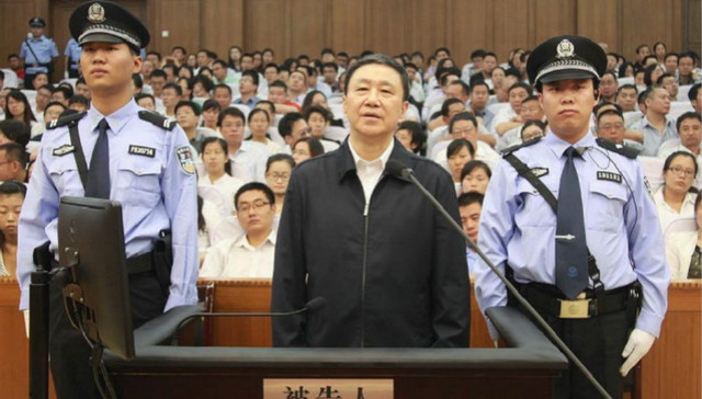 重庆,人大原副主任,谭栖伟,不雅视频,反腐