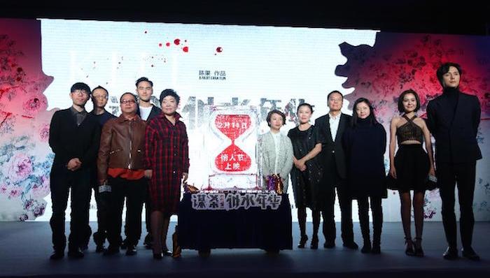 《谋杀似水年华》召开发布会  阮经天被问恋情：嘿嘿嘿