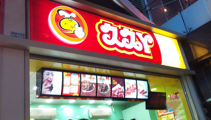 新希望成为久久丫第一大股东