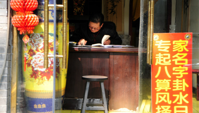 揭阳,市委书记,看风水,罗盘,官员,迷信