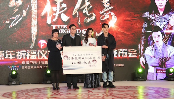 《蜀山战纪之剑侠传奇》上星  陈伟霆赵丽颖因吻戏变熟悉