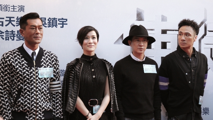 《使徒行者》电影版开拍 千万别像《冲上云霄》一样口碑扑街