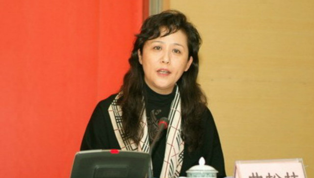 李春城,妻子,曲松枝,受贿