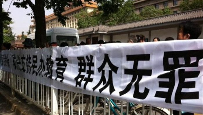 民办高校,民办教育硅谷,非法集资,西安联合学院,110,假牛肉,郑州医院强拆