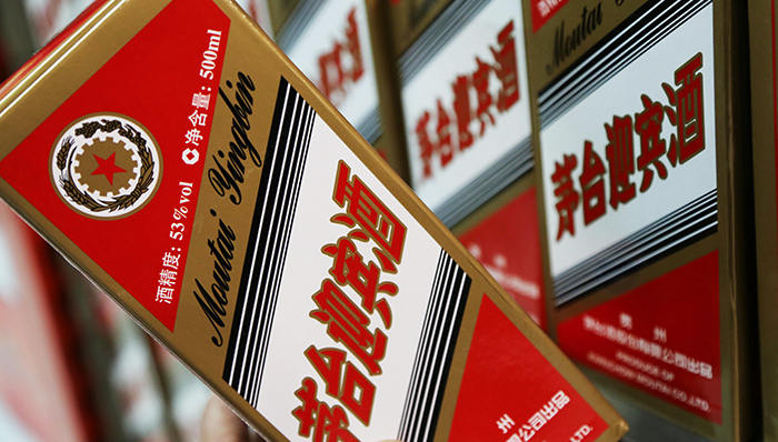 唯品会转变态度承认出售假茅台