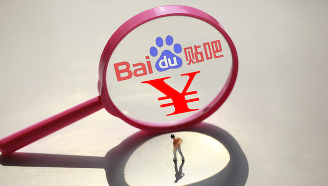 百度,贴吧,互联网,广告,百度卖贴吧