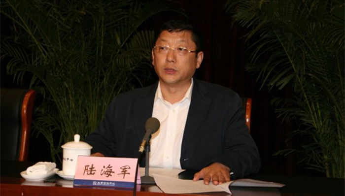 京能集团,董事长,陆海军,一审,11年