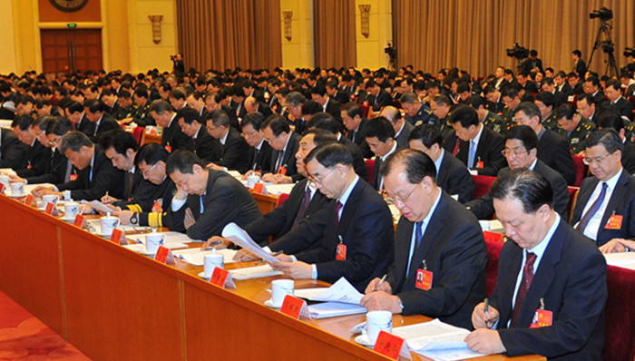 十八届中纪委六次会议,公报