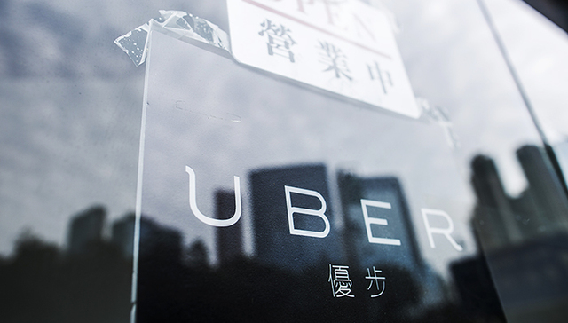 中国优步称B轮融资已于2015年底前完成