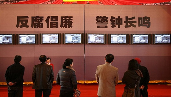 中国,反腐,态势,对抗阻挠