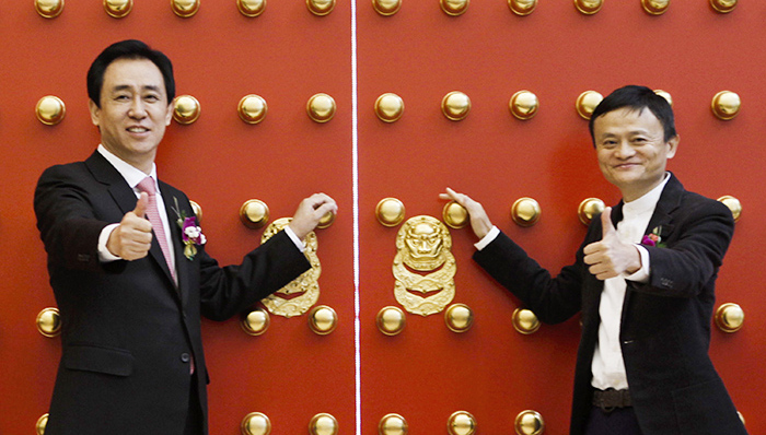 许家印“朋友圈”捧场认购,恒大淘宝定增募资8.69亿