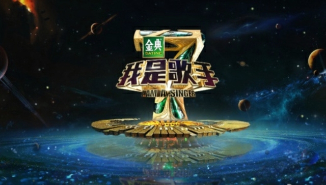 《我是歌手》第四季今晚开播，你更喜欢谁？