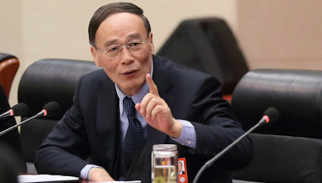 中纪委,王岐山,八项规定,党纪