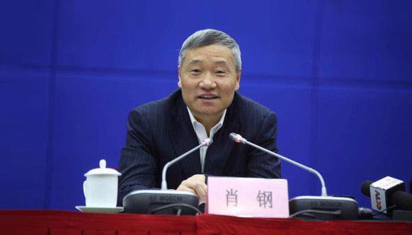 证监会主席肖刚总结2015