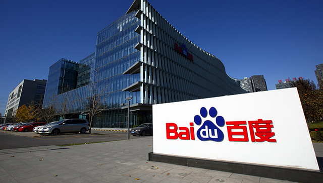 【21世纪经济报道】代理商曝光百度贴吧承包报价表