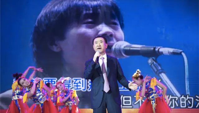 首富王健林唱《假行僧》是种什么体验