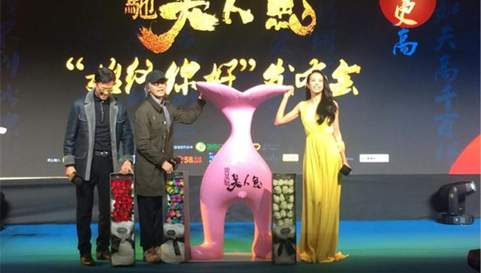 美人鱼;周星驰;莫文蔚;郑少秋