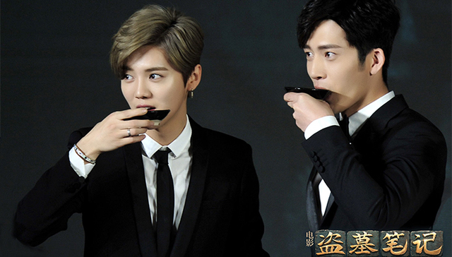 《盗墓笔记》或不及《寻龙诀》 但还有鹿晗井柏然和三叔保驾护航